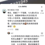 抖音娱乐吃瓜博主,带你领略娱乐圈幕后风云