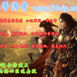 仿盛大传奇连击,仿盛大传奇连击，畅享连击快感与经典冒险