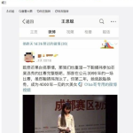 娱乐圈吃瓜网站大全,全网最全吃瓜网站大全大起底