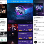 娱乐吃瓜菌背景音乐,跟随节奏，畅游娱乐圈的欢乐海洋