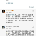 娱乐圈吃瓜卦,揭秘明星们的“吃瓜”八卦大揭秘