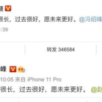 吃娱乐圈的瓜公众号,揭秘明星背后的故事与真相！