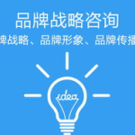 青岛营销型网站建设,策略、要素与实战解析