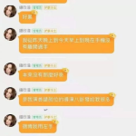 重庆娱乐圈吃瓜事件真相,真相背后的惊人内幕