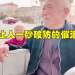 吃瓜娱乐圈一秒破防,揭秘明星背后的心酸故事