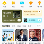 娱乐吃瓜音频在线收听,跟随音频，畅听最新吃瓜资讯