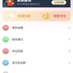 吃瓜娱乐下载最新版,解锁全新功能，畅享无限娱乐盛宴！