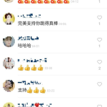 抖音快手网红吃瓜,抖音快手瓜王争霸战