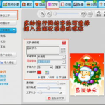 qq头像闪图制作,让你的形象更生动