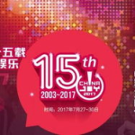 大秦娱乐主管q95692,揭秘娱乐行业幕后风云