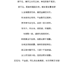 将进酒原文,李白豪放人生与酒中真意的千古绝唱