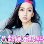 娱乐圈也吃瓜,揭秘明星们的“瓜田”生活