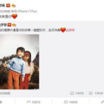 吃瓜娱乐唐嫣微博,揭秘明星幕后趣事