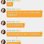 娱乐吃瓜怎么变现,揭秘网红经济新趋势