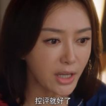 娱乐圈吃瓜电视剧,揭秘明星幕后真相与甜蜜爱情