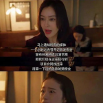 娱乐吃瓜剧照,明星幕后吃瓜瞬间大曝光