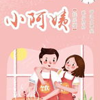 娱乐圈吃瓜甜宠文推荐,娱乐圈甜宠文，带你领略明星们的甜蜜爱情故事