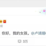 吃瓜是娱乐圈词汇吗知乎,揭秘“吃瓜”一词的流行与内涵