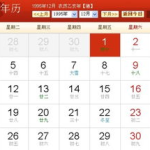 十月十日什么星座,天秤座的优雅与平衡之美