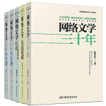 湖南文艺出版社