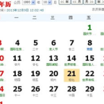 9月7日是什么星座,处女座魅力解析”