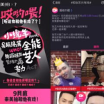 聊娱乐达人,揭秘明星幕后故事，畅谈人生百态