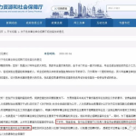 甘肃省事业编招聘网,最新职位汇总与报考指南