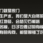 娱乐吃瓜扎心文案图片,揭秘娱乐圈背后的真实故事