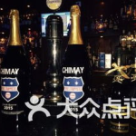 南宁娱乐汇酒吧,夜生活新地标，激情狂欢不打烊