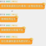 娱乐圈微博吃瓜的群,揭秘明星幕后故事，揭秘娱乐圈真相