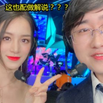 娱乐吃瓜人物解说视频