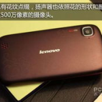 联想 a520,经典再现，时尚女性的智能生活伴侣