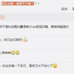 圣道娱乐热搜,热门剧集与明星动态一览无遗