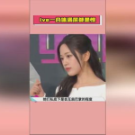 娱乐吃瓜爆料的网站,明星幕后故事大揭秘！