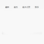 网红吃瓜黑料qq群号,揭秘网络背后的秘密世界
