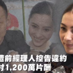 娱乐吃瓜趣闻,明星们的吃瓜趣闻大盘点