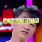 八卦吃瓜娱乐圈陈晓,娱乐圈的瓜田，神雕侠侣的婚姻谜团