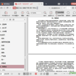 吃瓜娱乐圈短视频下载,短视频带你一网打尽娱乐圈精彩瞬间