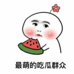 娱乐吃瓜八卦图片大全,吃瓜图鉴，一网打尽明星八卦瞬间